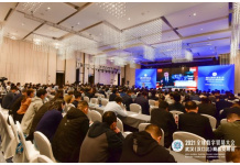 2021 Global Digital Trade Conference Hosts "...